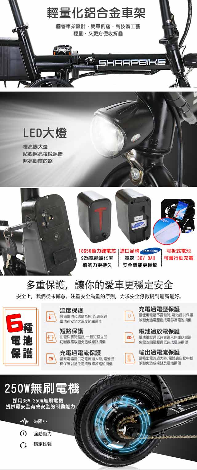 【e路通】EF-3 小鋼砲 鋁合金 36V鋰電 三星電芯 搭配 APP 摺疊 電動車