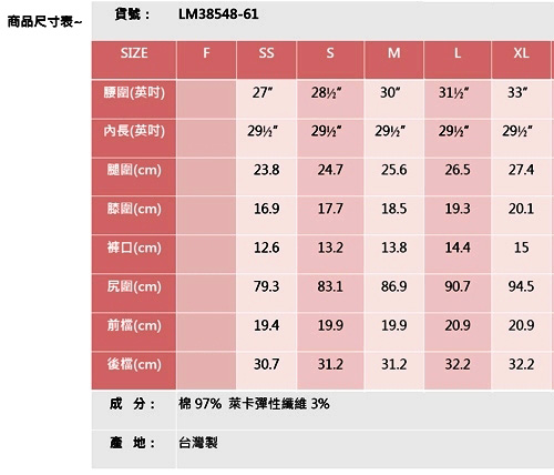 BRAPPERS 女款 新美腳Royal系列-彈性窄管褲-黑