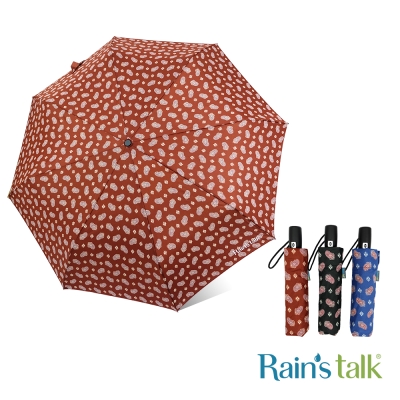 Rains talk 變形蟲花紋抗UV三折省力型自動開收傘 3色可選