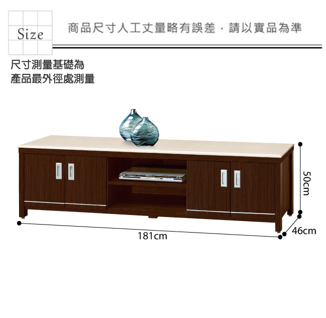 品家居 藍儂6尺胡桃木紋石面四門長櫃/電視櫃-181x46x50cm免組