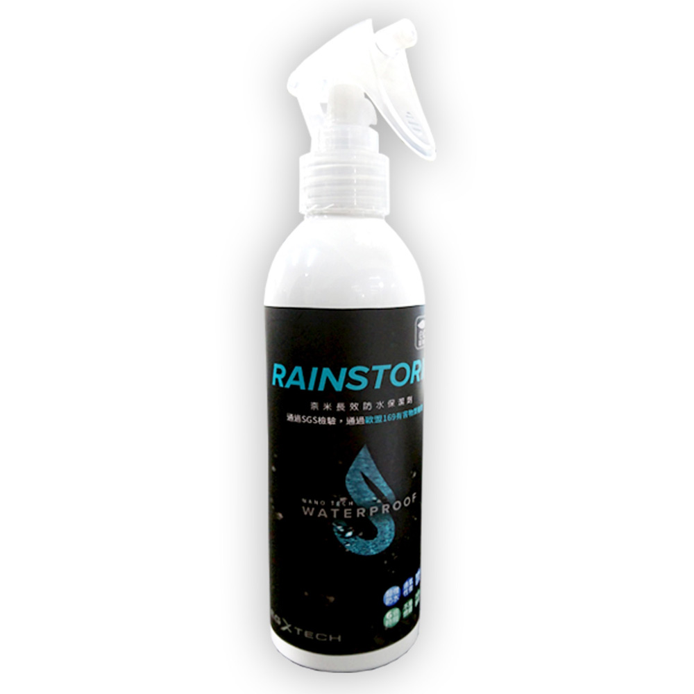 RAINSTORM 奈米長效防水抗汙噴劑(一瓶入236ml)
