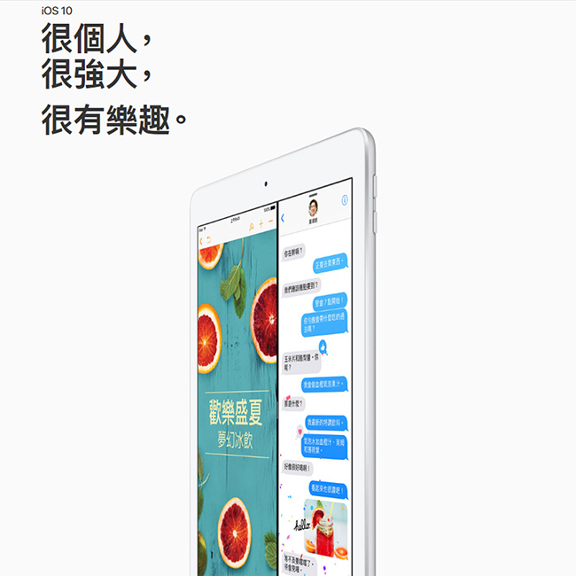 Apple iPad 9.7吋 Wi-Fi 32GB