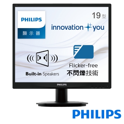 PHILIPS飛利浦 19S4QAB 19型(5:4) IPS電腦螢幕