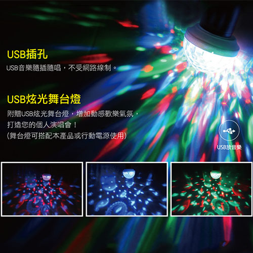 KINYO 藍芽麥克風贈舞台燈(BDM-500)