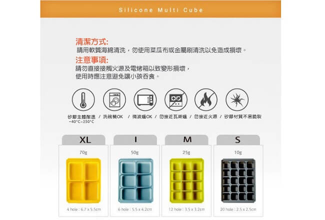 TgmFDA 白金矽膠 副食品冷凍分裝盒 超值兩入組