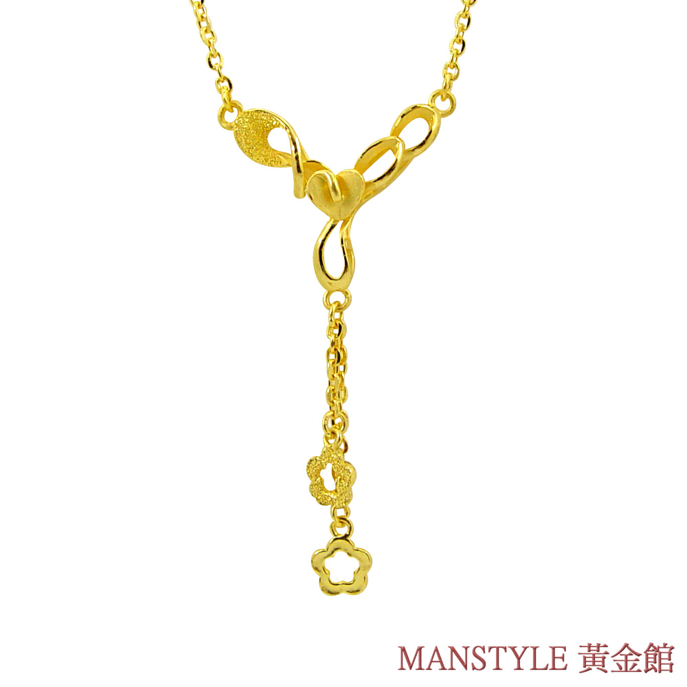 MANSTYLE 心愛花語 黃金小套鍊 (約1.65錢)