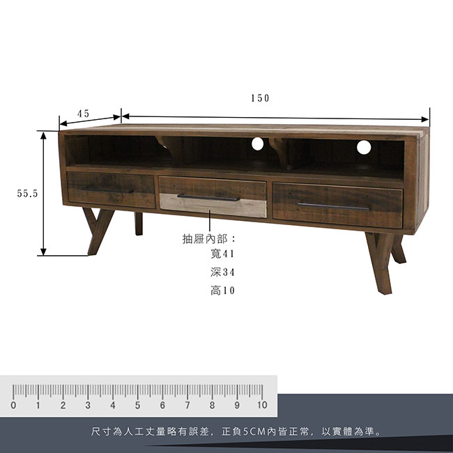 微量元素 LIVA 原始工業風五尺電視櫃150X45X55.5cm