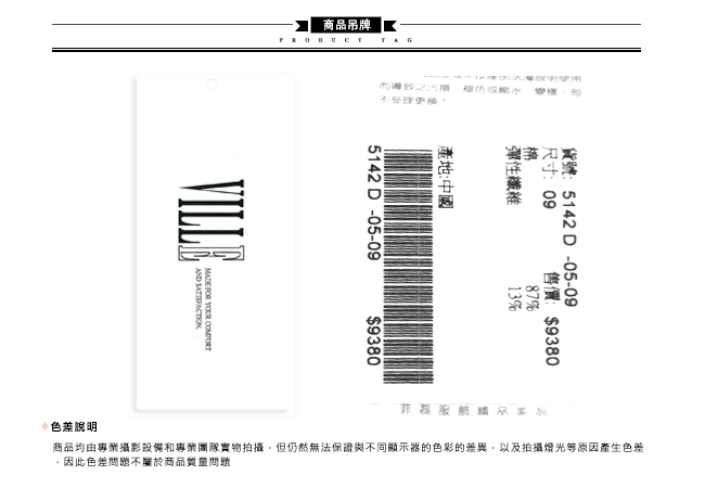 ICHE衣哲 字母手刷印花長版造型上衣洋裝兩穿(兩色)-藍