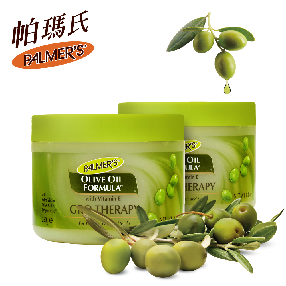 Palmers帕瑪氏 橄欖脂修復菁華250g(免沖洗髮膜)2入組