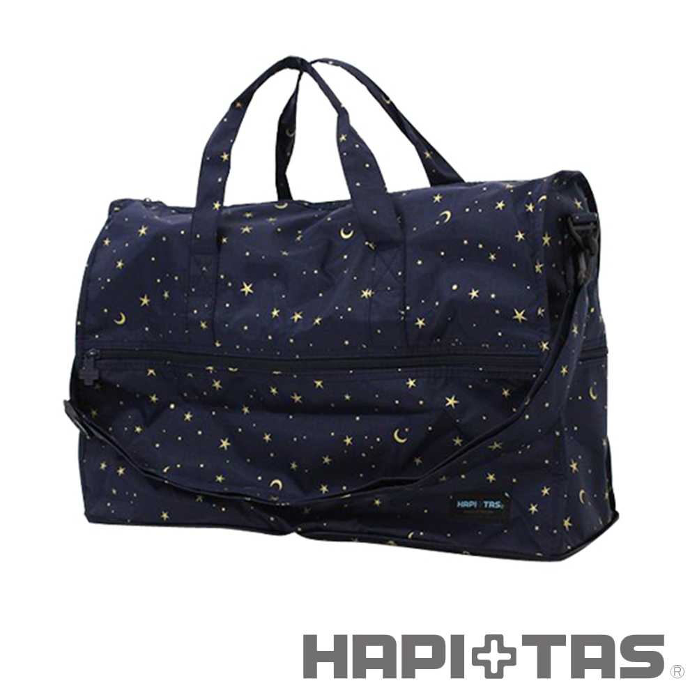 HAPI+TAS 星空摺疊旅行袋-小(藍)