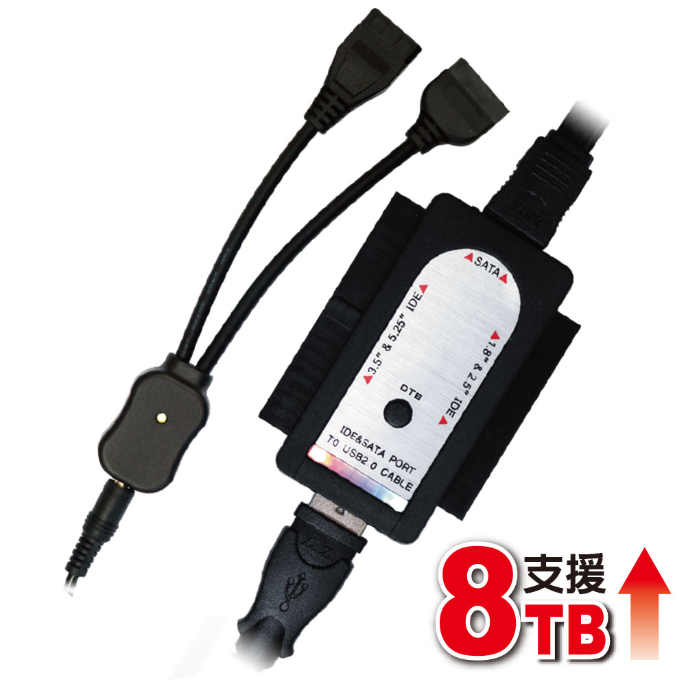 伽利略旗艦版 IDE / SATA TO USB2.0 光速線(UTSIO-01)