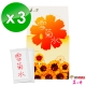 效期品 華陀美人計-雪菊水3盒(30包/盒) product thumbnail 1