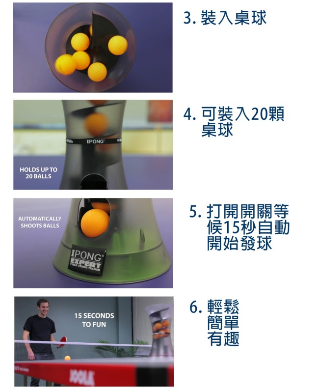 CS-2030 Mini 桌球拋球發球機