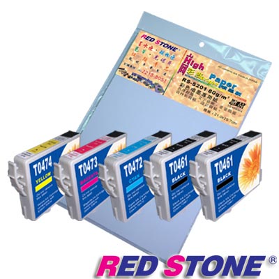 RED STONE for EPSON T0461+T0472~T0474墨水匣(2黑3彩)