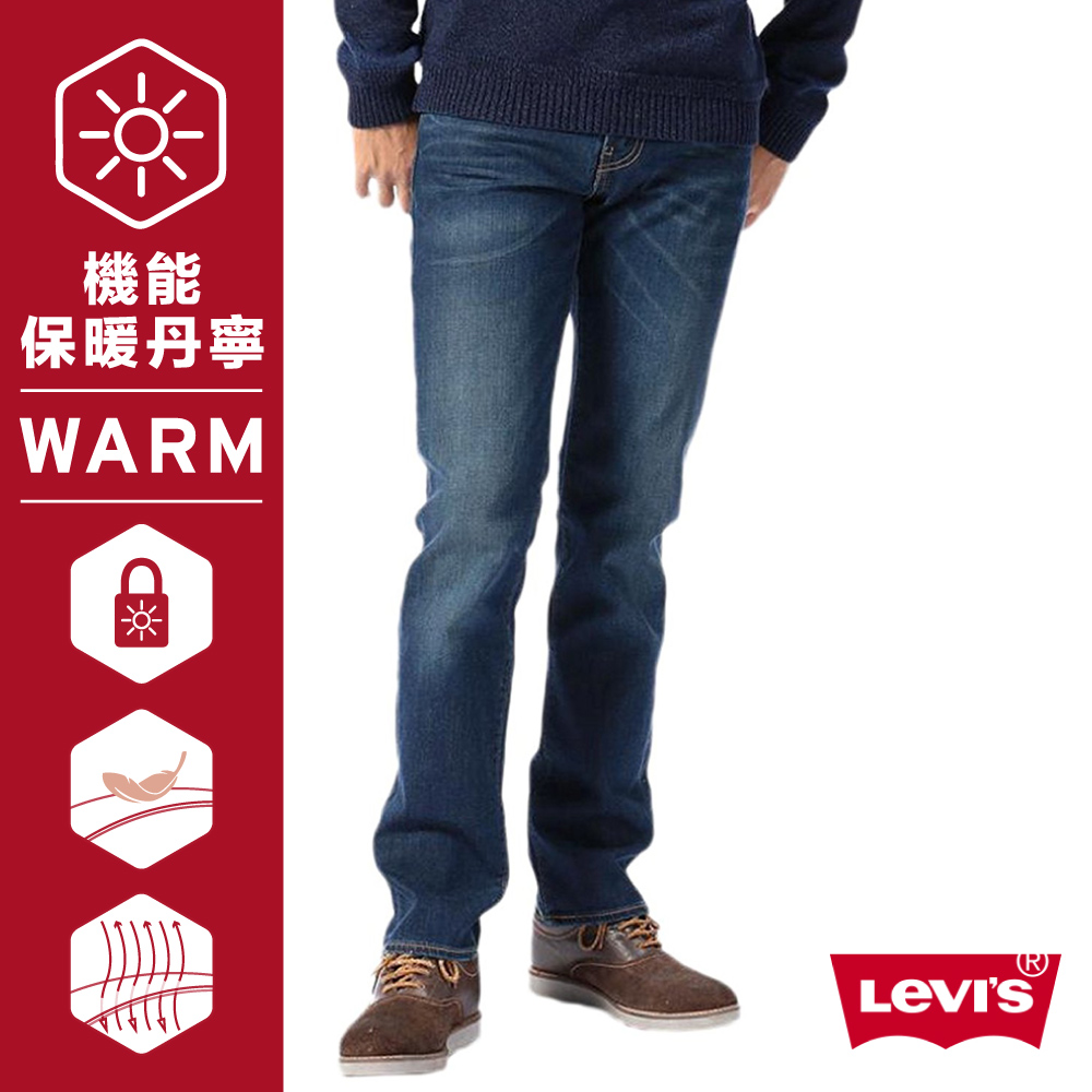 Levis 男款 511低腰修身窄管牛仔長褲 WarmJeans保暖機能