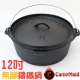 【美國 CampMaid】Dutch Oven 免開鍋_魔法調理鑄鐵鍋荷蘭鍋具(12吋) product thumbnail 1