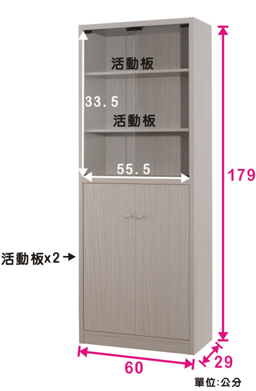 EASY HOME 強化玻璃門六格書櫃-秋香色