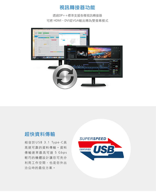ATEN USB-C 雙螢幕迷你擴充基座 (UH3231)
