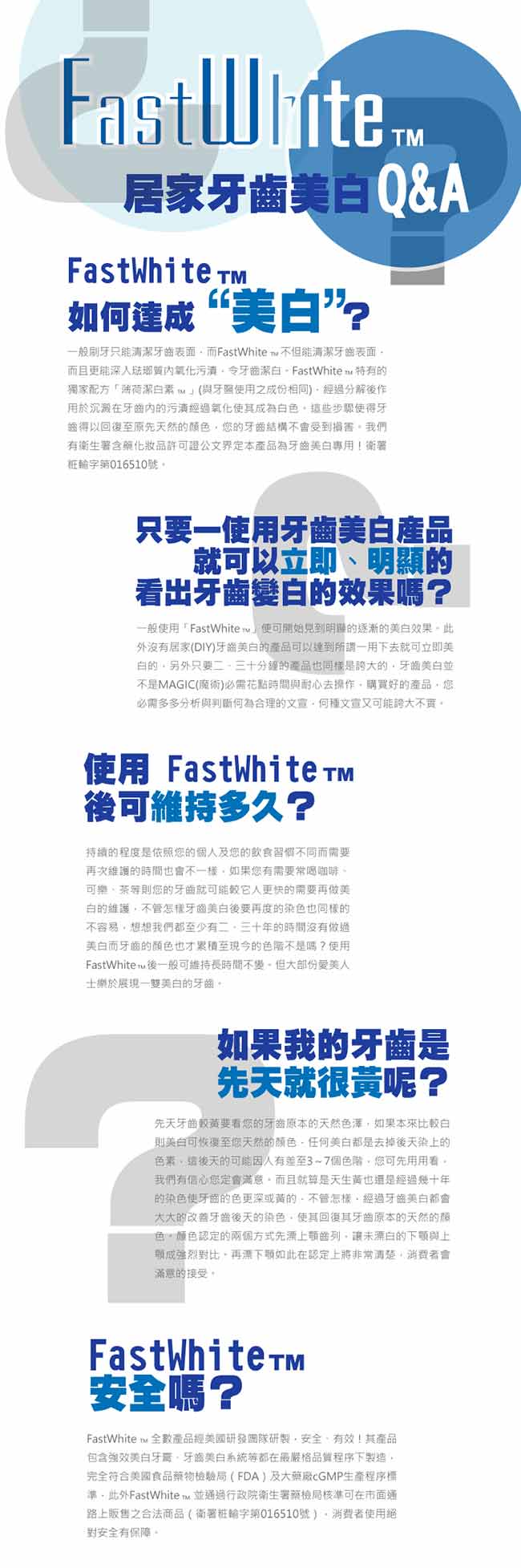 FastWhite齒速白 男仕牙托牙齒美白組2入超值組