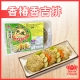 鄒頌 天恩素食專賣 香椿香吉排 240g/盒 product thumbnail 1