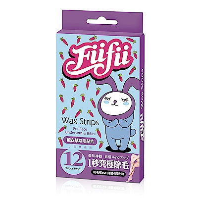 Fiifii 薰衣草除毛貼片(12片/盒/附贈清潔油片2片)