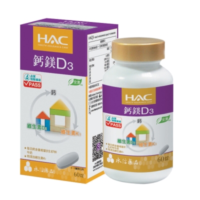 HAC 鈣綜合錠(60錠)