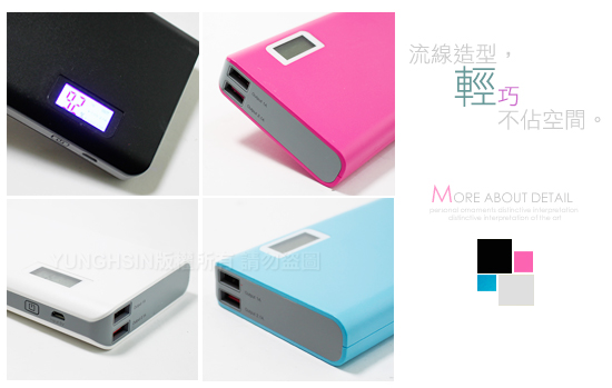 HANG 24000mAh 液晶極速方盒雙USB電源