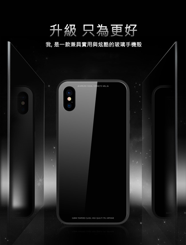 Carlgold 琉璃系列 iPhone X (5.8) 硅膠+金屬框 玻璃保謢殼
