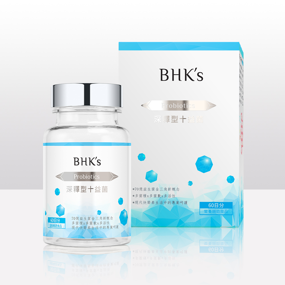 BHKs 深釋型十益菌膠囊(60顆/瓶)
