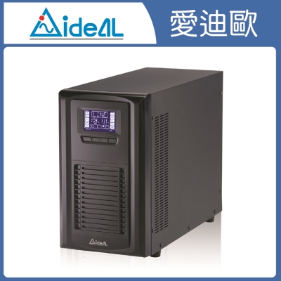 愛迪歐 在線式不斷電系統 IDEAL-9303LB(3KVA)