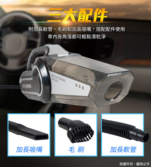 aibo 12V汽車用 便攜式 強力吸塵器(CK19)