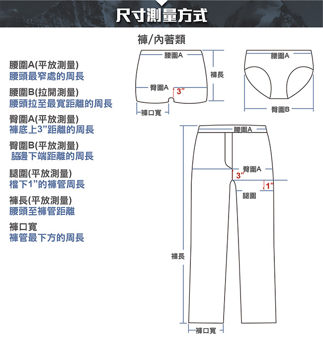 【SNOW FOX 雪狐】女款抗風透氣保暖彈性長雪褲 RP-61456W 岩卡