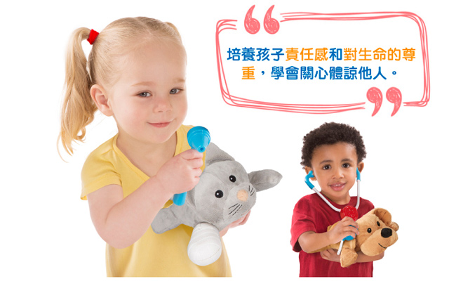 美國瑪莉莎 Melissa & Doug 角色扮演 - 寵物診所治療遊戲組