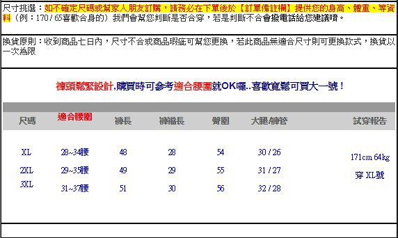 美國熊 衝浪運動 扶桑花款抽繩 海灘褲 沙灘褲