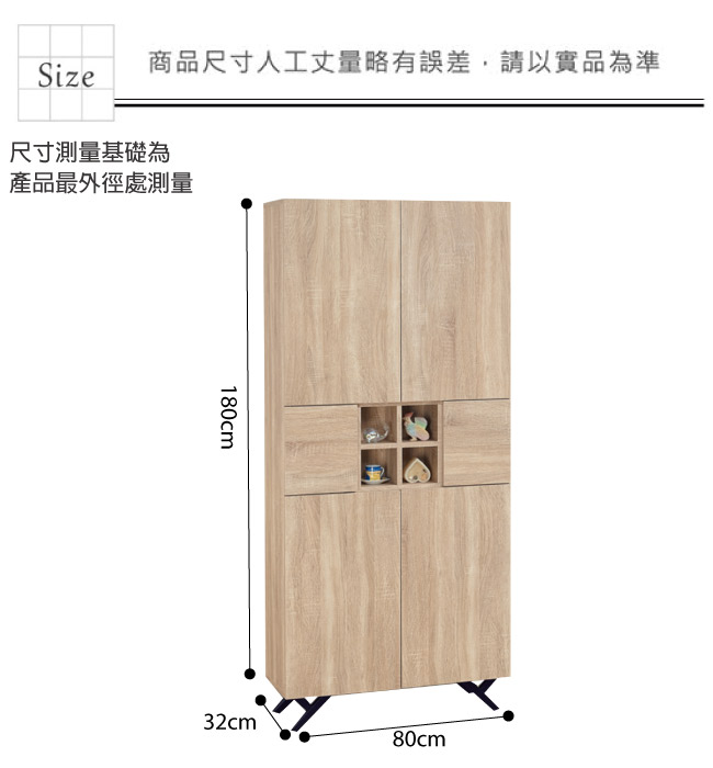 品家居 路易多2.7尺橡木紋六門書櫃-80x32x180cm免組