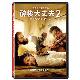 醉後大丈夫 2 DVD product thumbnail 1