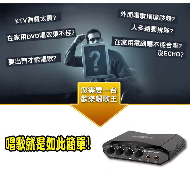 人因 歡樂飆歌王 KB200 無線KTV家庭音響神器