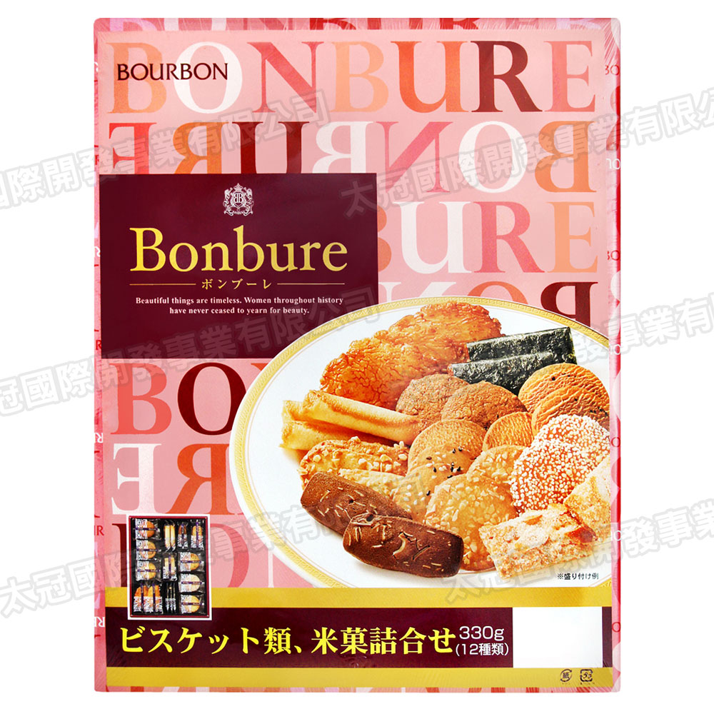 Bourbon北日本 晶鑽綜合餅乾禮盒(330g)
