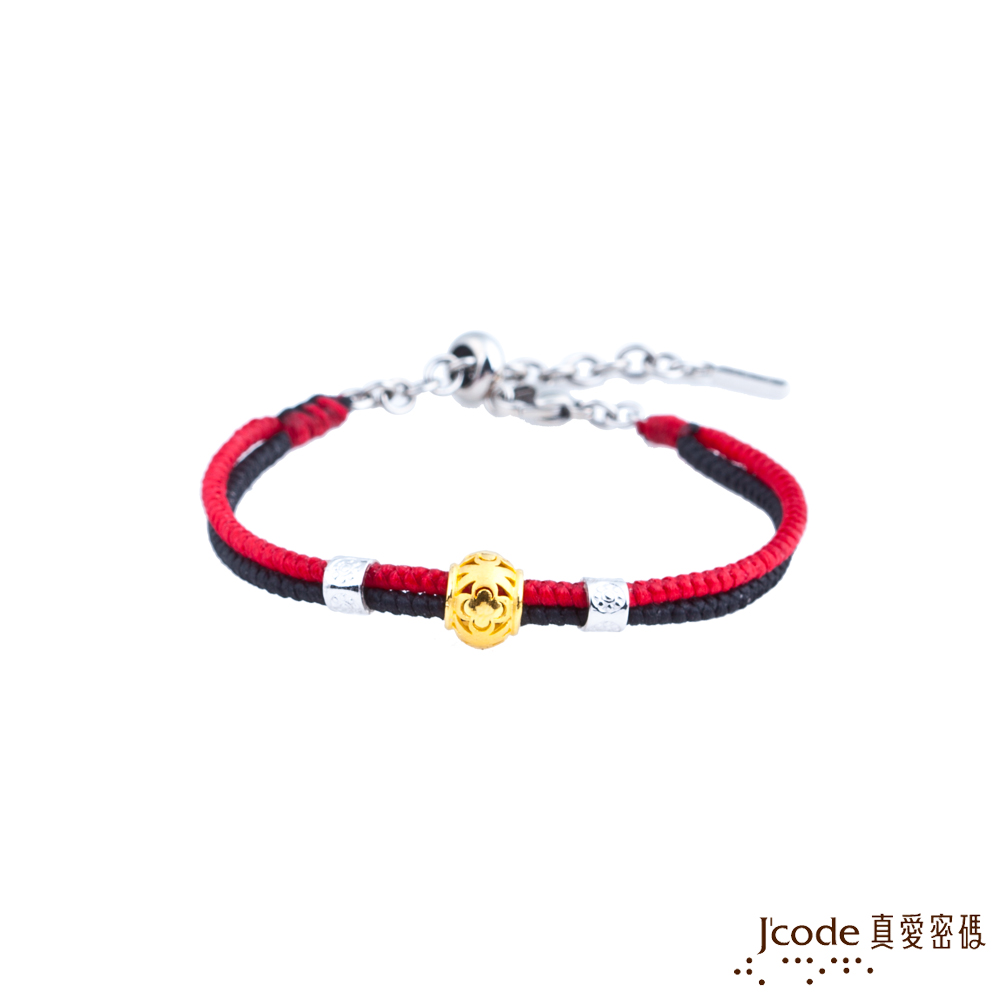 J'code真愛密碼金飾 幸福童話黃金/純銀編織手鍊-紅黑繩