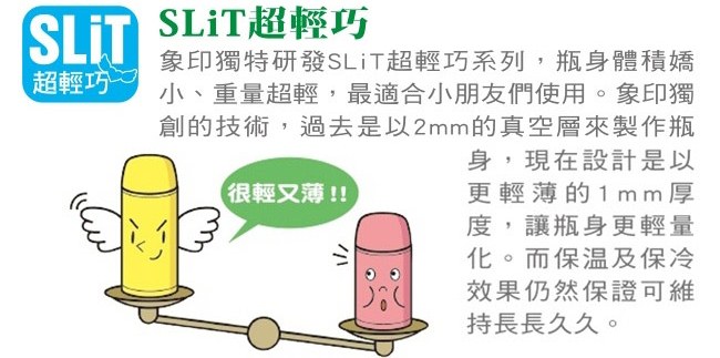 象印*0.36L*可分解杯蓋不鏽鋼真空保溫杯(SM-JE36)