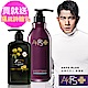 AKFS PLUS添葹蔓 清爽控油洗髮露 送 羅崴詩 寵愛香水打翻身體乳 product thumbnail 1