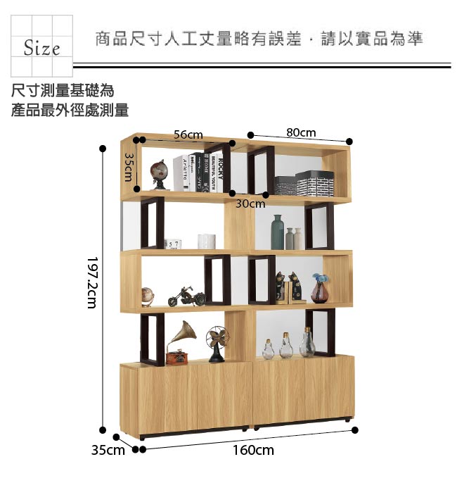 品家居肯詩5.3尺木紋雙色玄關櫃/隔間櫃-160x35x197.2cm免組