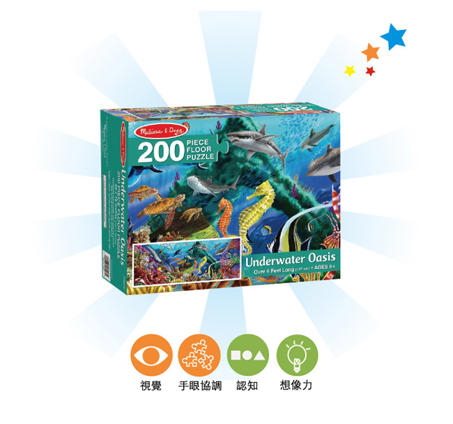 美國瑪莉莎 Melissa & Doug 大型地板拼圖 - 海洋生物 , 200 片