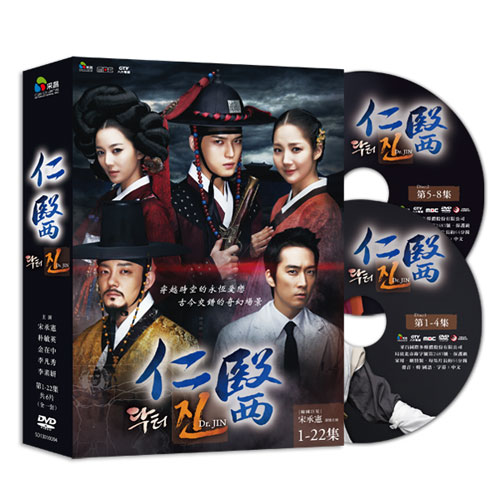 仁醫 DVD (醫者仁心)