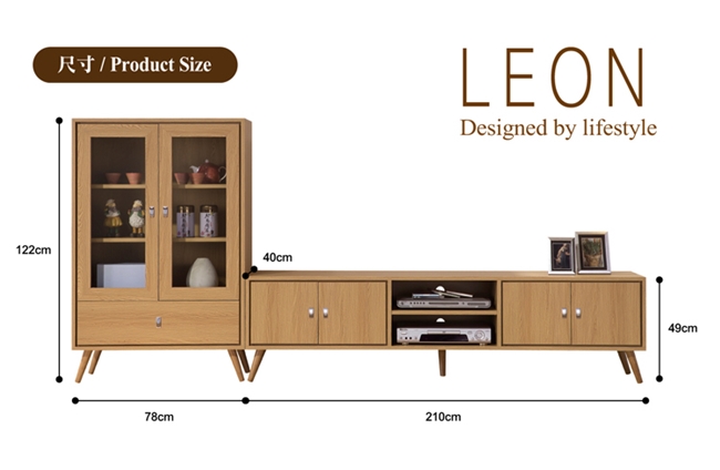 日本直人木業 LEON簡約210CM電視櫃加78公分展示櫃 (288x40x122cm)