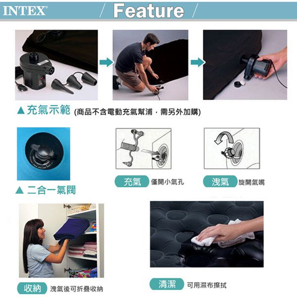 INTEX 雙人野營充氣床墊(車中床)-寬127cm(灰藍色)(67999)