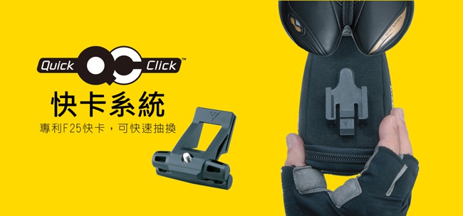 TOPEAK AERO WEDGE PACK QUICKCLICK 快拆座墊袋