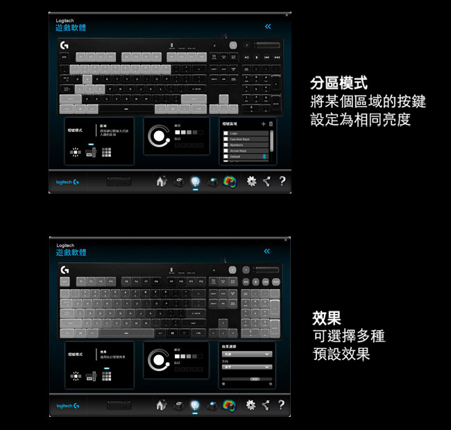 羅技 G610機械式鍵盤-青軸(Cherry MX)