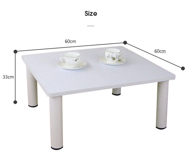 [60(寬)x60(深)]和室桌[素雅純白]三款腳座可選