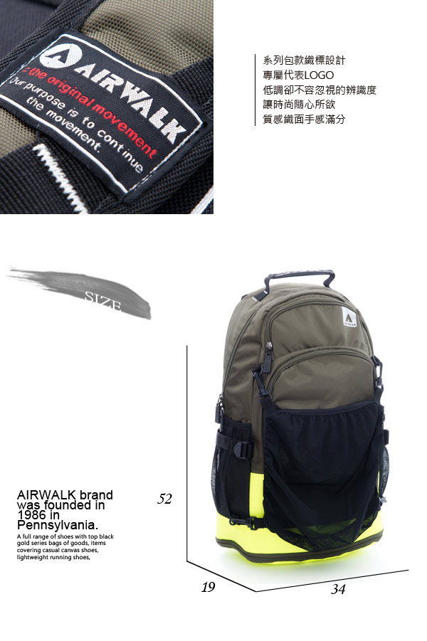 美國 AIRWALK攜帶式球類運動後背包